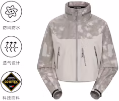 Cheap (W) 始祖鳥 Arc''teryx 防水防風透氣拼色短款登山夾克 29144