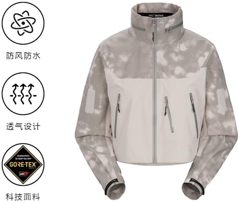 (W) Chaqueta Impermeable Transpirable Resistente al Viento Arc''teryx para Senderismo. 29144 Cheap (W) Chaqueta Impermeable Transpirable Resistente al Viento Arc''teryx para Senderismo. 29144