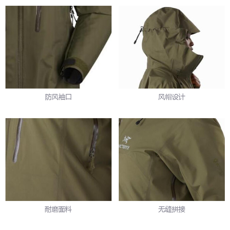 (Women) Arcteryx Arc'teryx ALPHA AR  Outdoor Waterproof Windproof Hiking Jacket 25435 圖 6