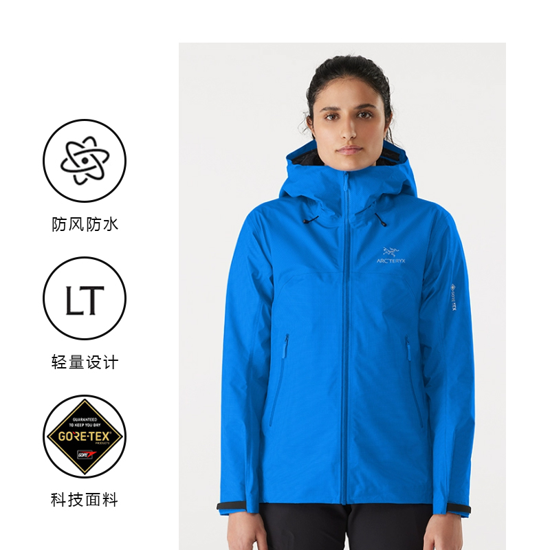 Sizing (W) 아크테릭스 베타 LT 하드론 고어텍스 방수 경량 재킷. 28609