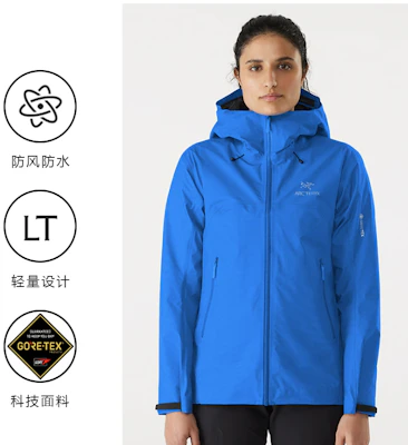 (W) 아크테릭스 베타 LT 하드론 고어텍스 방수 경량 재킷. 28609 Sizing (W) 아크테릭스 베타 LT 하드론 고어텍스 방수 경량 재킷. 28609