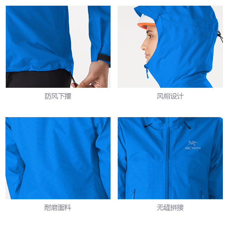 Cheap (W) 아크테릭스 베타 LT 하드론 고어텍스 방수 경량 재킷. 28609