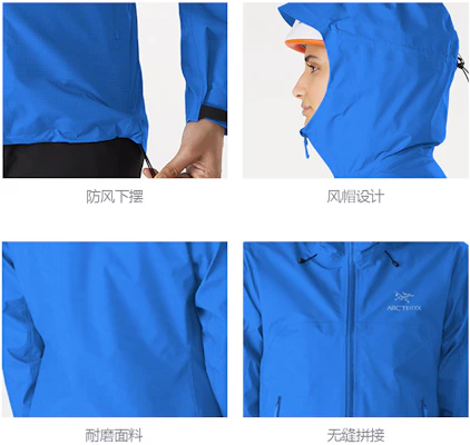 (W) 아크테릭스 베타 LT 하드론 고어텍스 방수 경량 재킷. 28609 Cheap (W) 아크테릭스 베타 LT 하드론 고어텍스 방수 경량 재킷. 28609