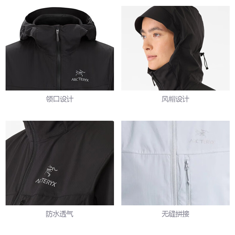 Details for (Women) Arcteryx Arc'teryx Squamish Hoody  Lightweight Waterproof Windbreaker Jacket. 30620