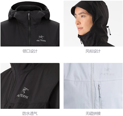 (Women) Arcteryx Arc'teryx Squamish Hoody Lightweight Waterproof Windbreaker Jacket. 30620 Details for (Women) Arcteryx Arc'teryx Squamish Hoody Lightweight Waterproof Windbreaker Jacket. 30620