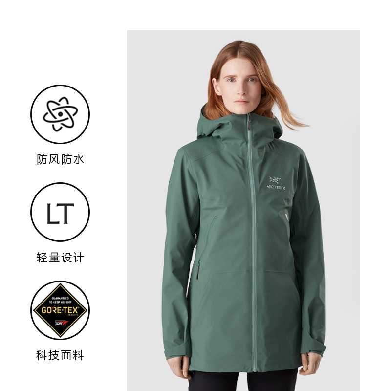(Women) Arcteryx Arc'teryx Zeta  Waterproof Windproof Breathable Outdoor Shell Jacket. 16236 圖 8