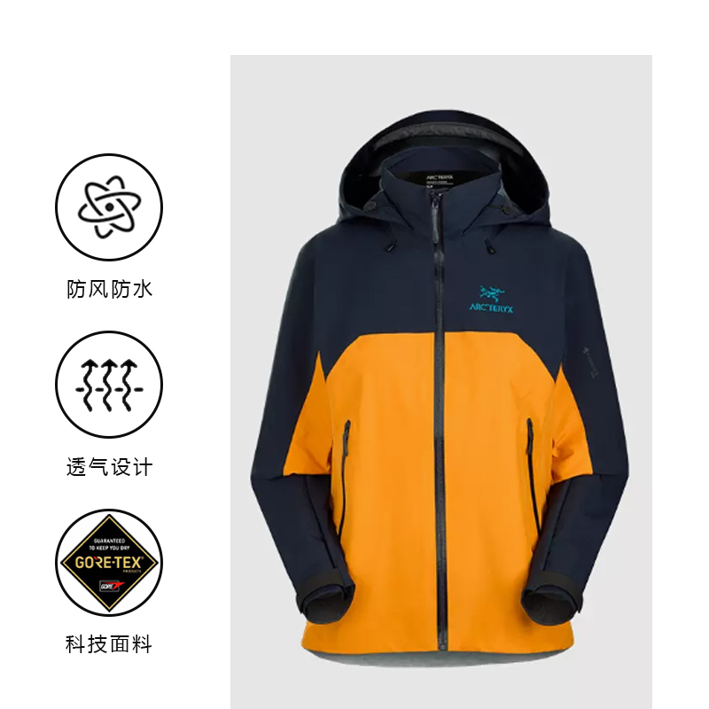 Shop (W) 始祖鳥 BETA AR 防水防風Gore-Tex夾克 Panthera 藍 29290