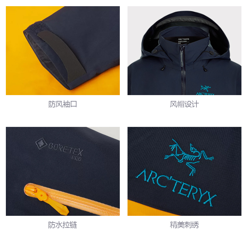 Purchase (W) 始祖鳥 BETA AR 防水防風Gore-Tex夾克 Panthera 藍 29290