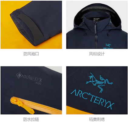 (W) 始祖鳥 BETA AR 防水防風Gore-Tex夾克 Panthera 藍 29290 Purchase (W) 始祖鳥 BETA AR 防水防風Gore-Tex夾克 Panthera 藍 29290