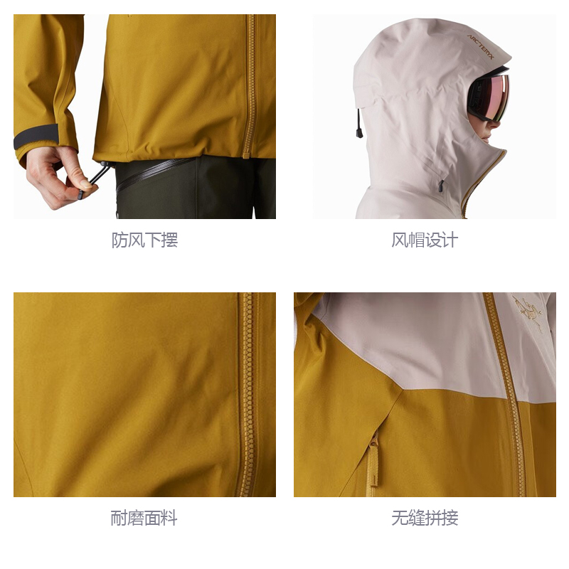 Details for (Women) Arcteryx Sentinel AR  GORE-TEX Ski Jacket - Waterproof Windproof Warm Shell 24004