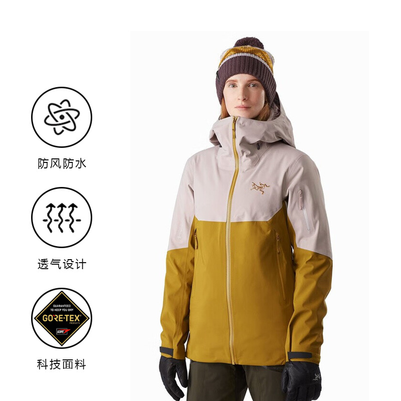 Sizing (Women) Arcteryx Sentinel AR  GORE-TEX Ski Jacket - Waterproof Windproof Warm Shell 24004