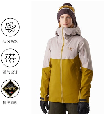 (Women) Arcteryx Sentinel AR GORE-TEX Ski Jacket - Waterproof Windproof Warm Shell 24004 Sizing (Women) Arcteryx Sentinel AR GORE-TEX Ski Jacket - Waterproof Windproof Warm Shell 24004