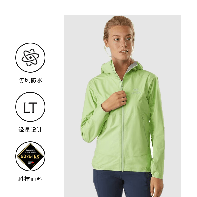 Details for (W) 始祖鳥 Zeta FL 輕量防水透氣登山外套 23932