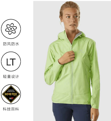 (W) 始祖鳥 Zeta FL 輕量防水透氣登山外套 23932 Details for (W) 始祖鳥 Zeta FL 輕量防水透氣登山外套 23932