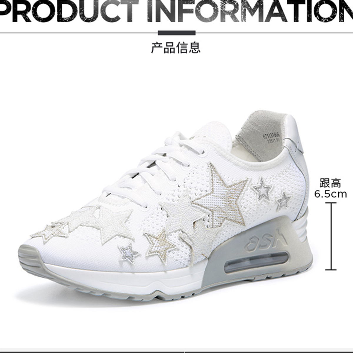 Details for (W) アッシュ ラッキースター「白ニット星」 (Asshu Rakkī Sutā "Shiro Nitto Hoshi") SS17-S-120118-001
