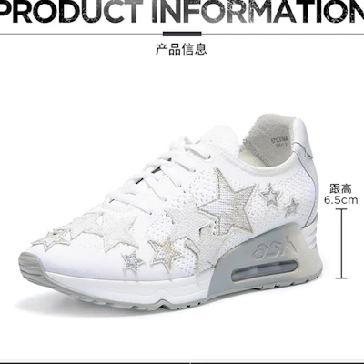 (W) アッシュ ラッキースター「白ニット星」 (Asshu Rakkī Sutā "Shiro Nitto Hoshi") SS17-S-120118-001 Details for (W) アッシュ ラッキースター「白ニット星」 (Asshu Rakkī Sutā "Shiro Nitto Hoshi") SS17-S-120118-001