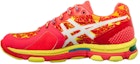 Buy (W) ASICS Gel-Netburner Professional 11 'Oren Merah' R551N-4295