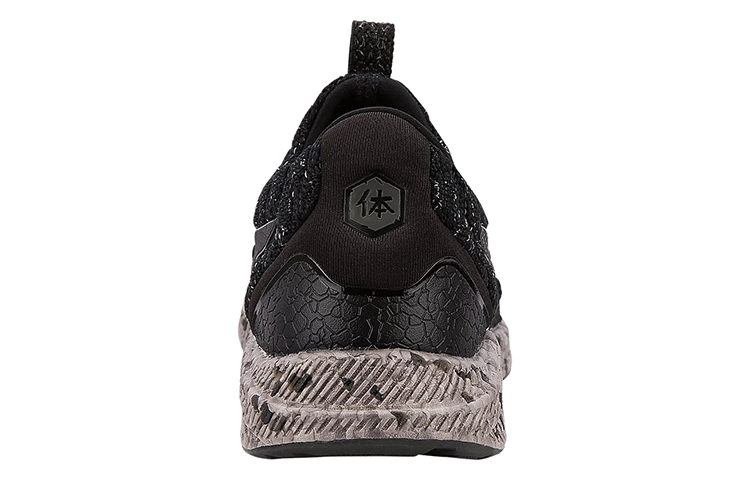 Purchase (W) ASICS Hypergel-Kenzen ''Zwart'' T8F5N-9090