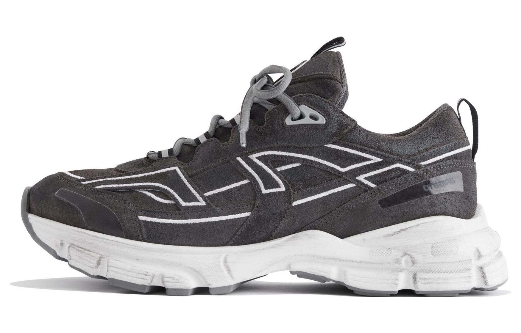 (W) Axel Arigato Marathon R-Trail 'Dark Grey'