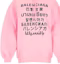 Cheap (W) Balenciaga Hoodie Pink SS21 dengan Cetakan Huruf Multilingual. 641529TJVI61401