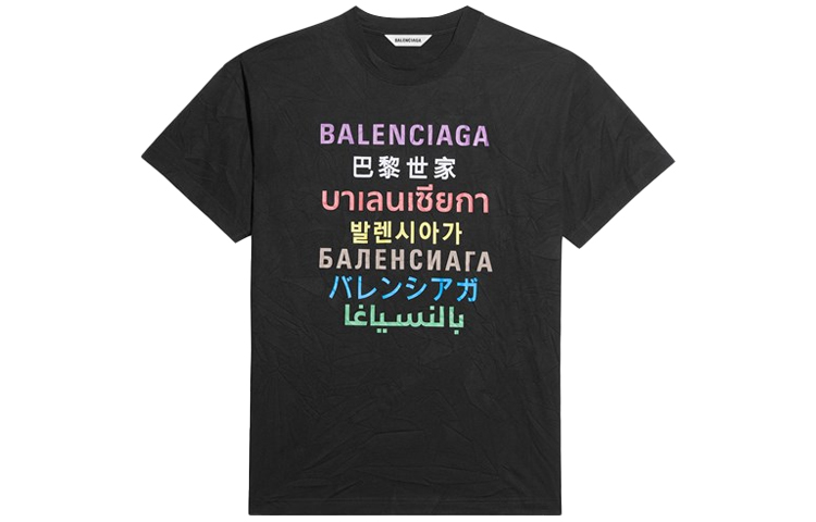 (Women) Balenciaga Multilingual Logo Print Black Pleated T-Shirt 612965TJVI32771