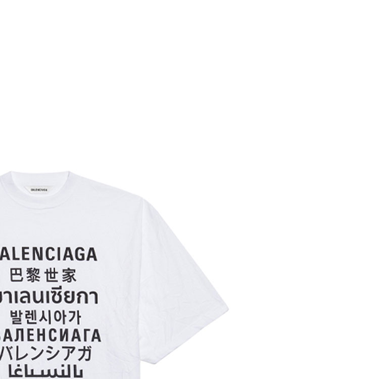 Sizing (W) 巴黎世家多语言印花标志白色T恤 - 标准版型 641532TJVI39040