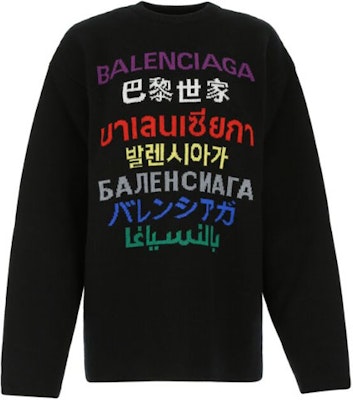 (W) 발렌시아가 오버사이즈 울 블렌드 스웨터 블랙. 650350T15952771 Buy (W) 발렌시아가 오버사이즈 울 블렌드 스웨터 블랙. 650350T15952771