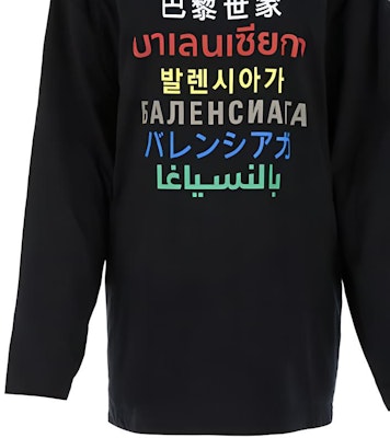 (W) Balenciaga SS21 Logo Multilingual Hitam Lengan Panjang Wanita 641583TJVI32771 Cheap (W) Balenciaga SS21 Logo Multilingual Hitam Lengan Panjang Wanita 641583TJVI32771