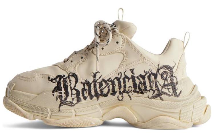 Lookbook (W) Balenciaga Triple S Diy Metal 'Beige Merah Hitam' 524039W2FAY9016