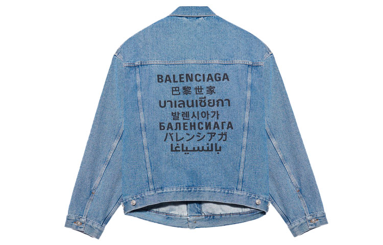 (Women) Balenciaga Washed Denim Jacket Blue 646896TDW154762