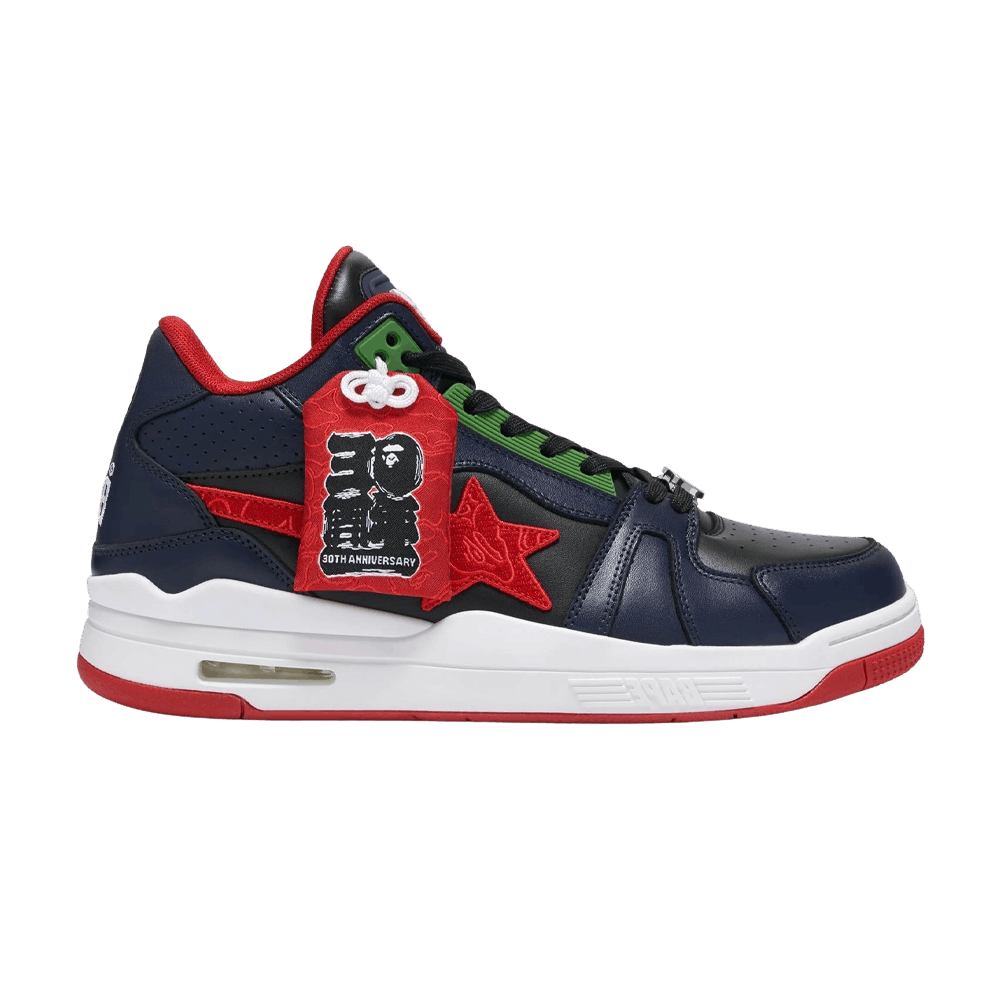 Buy (W) BAPE Clutch Sta 'Ulang Tahun ke-30' 1J70291001-MULTI