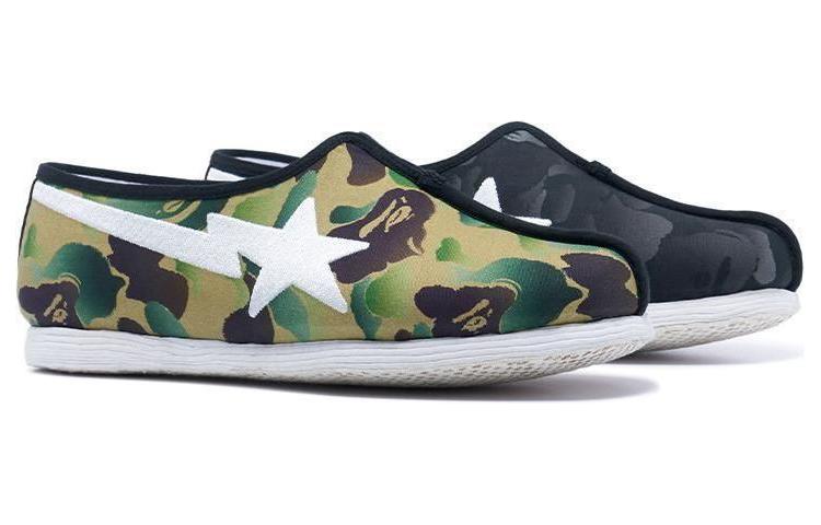 Shop (W) BAPE NLS x A BATHING APE 低帮鞋 '绿色时尚' WX91901