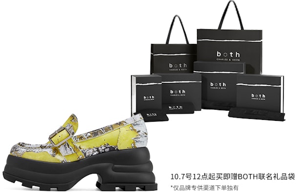(W) CHARLES & KEITH both x Kasut Loafer Bertumit 'Kerjasama' SL1-70280005 Details for (W) CHARLES & KEITH both x Kasut Loafer Bertumit 'Kerjasama' SL1-70280005