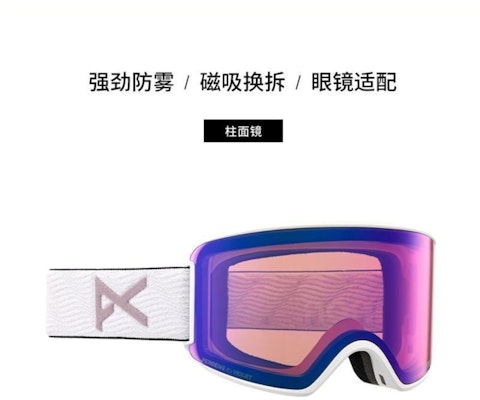 (Women) BURTON ANON WM3 Asian Fit Anti-Fog Ski Goggles with Magnetic Lens Tech. 222621 Sizing (Women) BURTON ANON WM3 Asian Fit Anti-Fog Ski Goggles with Magnetic Lens Tech. 222621