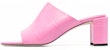 (W) By Far Tumit Chunky Kulit Timbul 'Pink Fashion' 23SSKATYMLPPMCELL