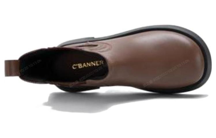(W) C°BANNER Chelsea Boot 'Classic British Brown' 圖 3