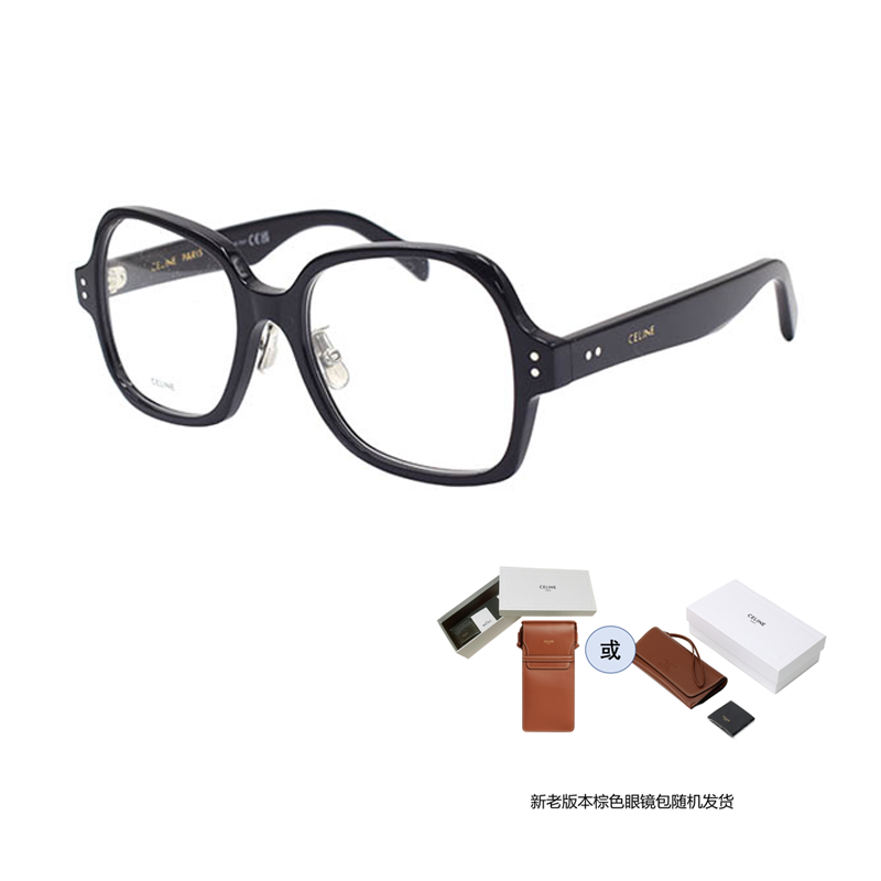 Purchase (W) CELINE Gafas Ópticas Cuadradas de Lujo. CL50148F-001
