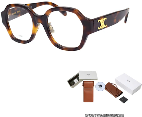 (W) CELINE TRIOMPHE Kacamata Geometris CL50134F Bingkai Optical Wanita Tortoiseshell CL50134F-053 Purchase (W) CELINE TRIOMPHE Kacamata Geometris CL50134F Bingkai Optical Wanita Tortoiseshell CL50134F-053