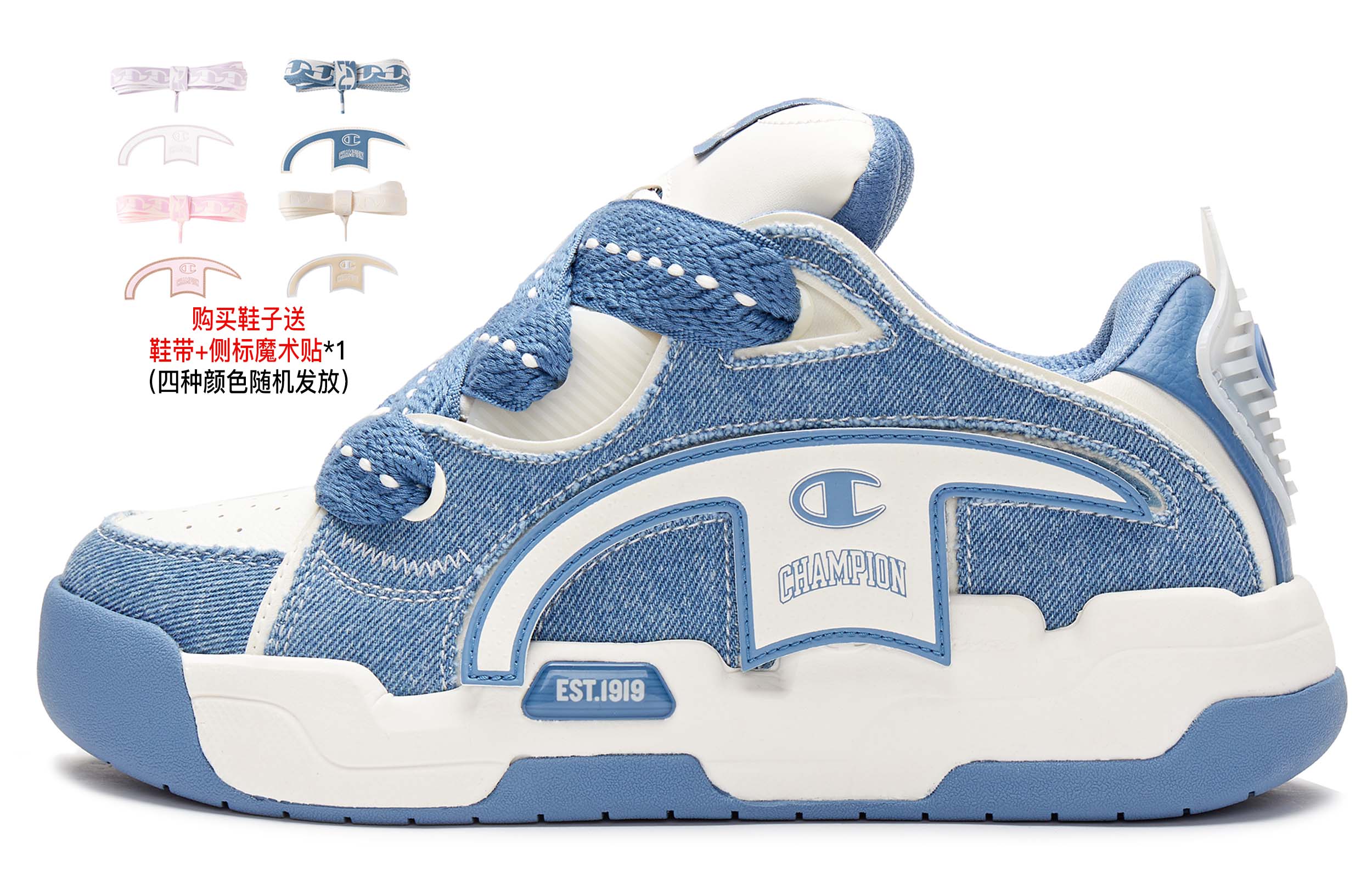 (W) Champion Classic Logo Low 'Tear and Enjoy - Blue'