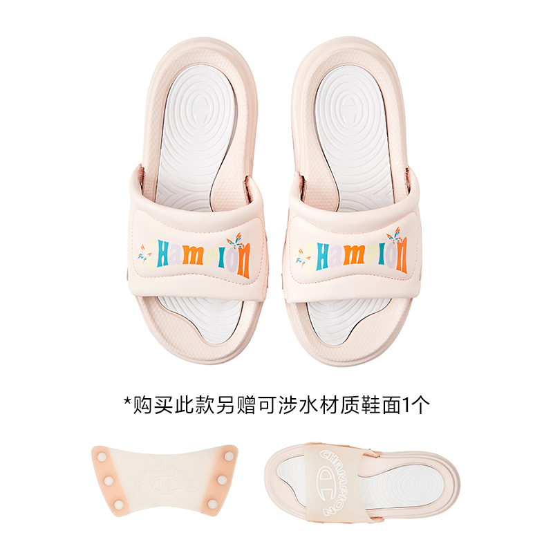 Order (Women) Champion Essentials Slide 'Sunrise Pink Switch' U3BFASW06K2
