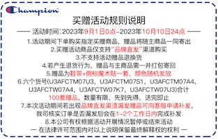 (W) 冠军必备 TronSkate V1 低帮‘白灰’ U3AFCTW07A4 Order (W) 冠军必备 TronSkate V1 低帮‘白灰’ U3AFCTW07A4