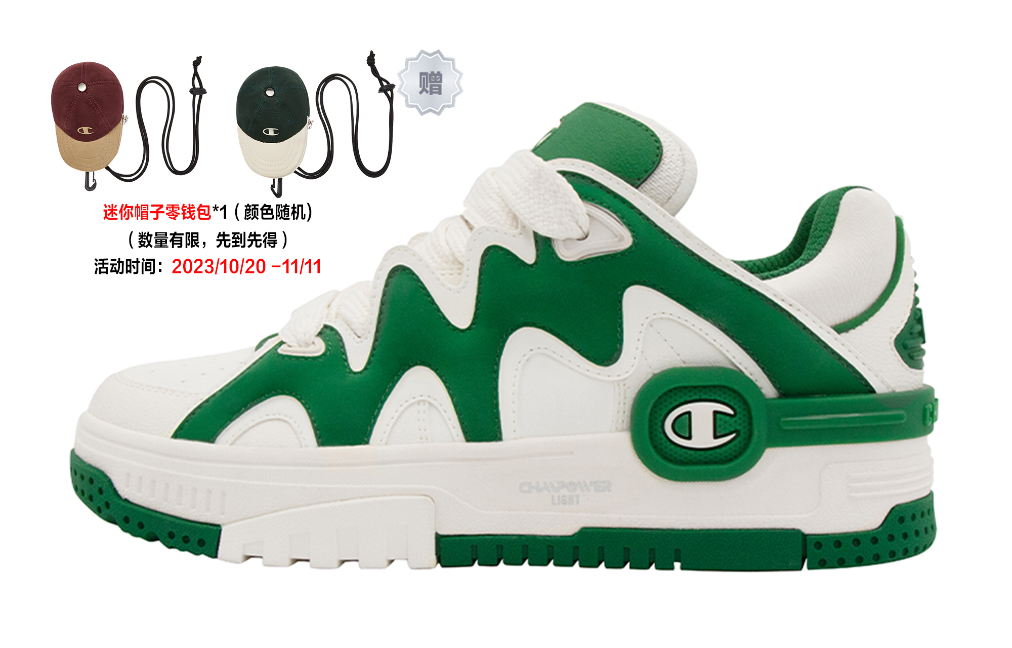 (W) Champion WavySkate V1 'Dopamine Green Low'