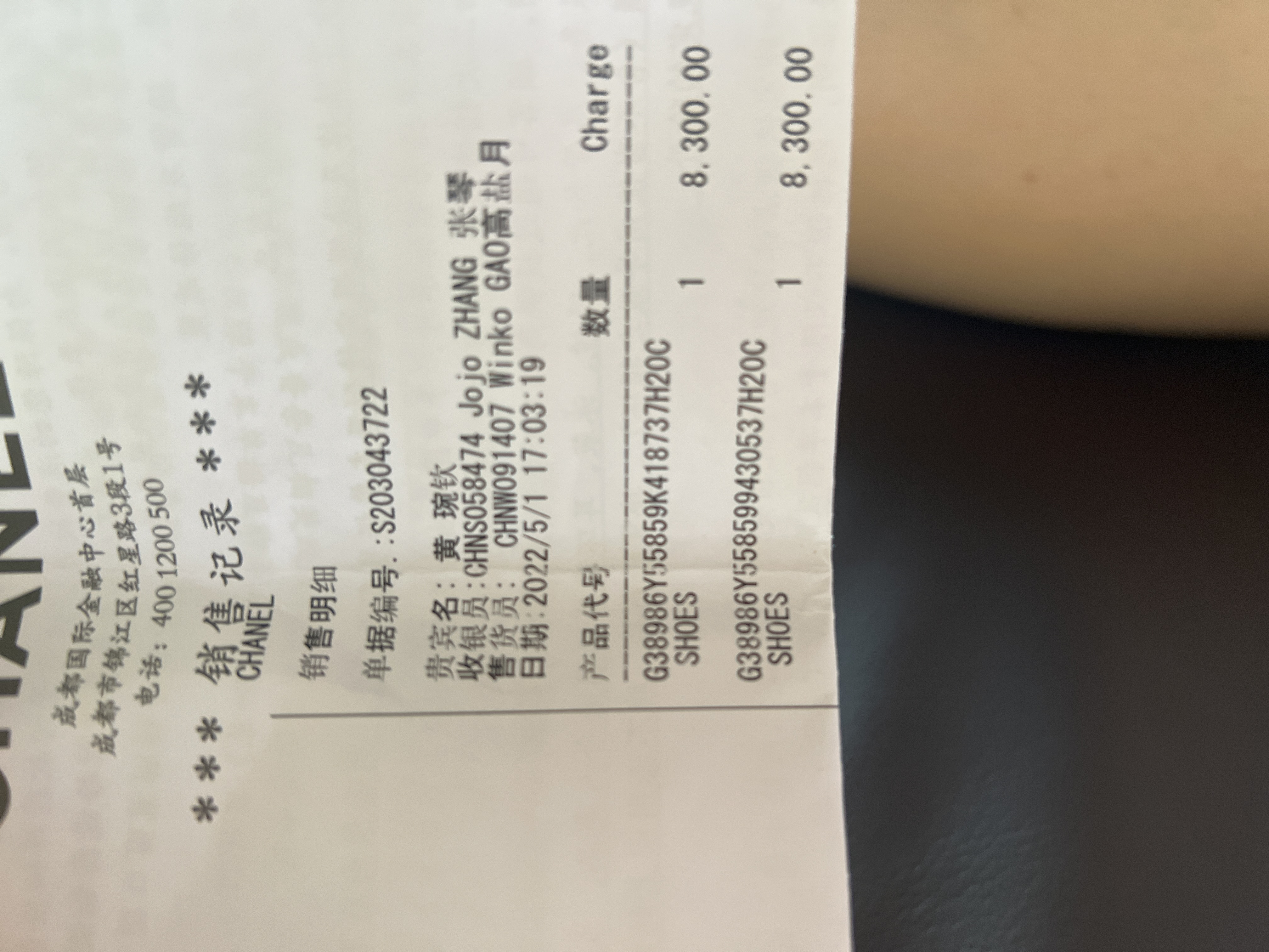 (W) Chanel Lambskin & Patent Calfskin Ballet Flats 'Black' 圖 2