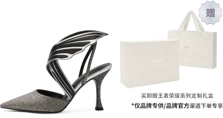 CHARLES&KEITH 王者榮耀合作系列 大喬款PU魚尾鞋 女款 Details for CHARLES&KEITH 王者榮耀合作系列 大喬款PU魚尾鞋 女款