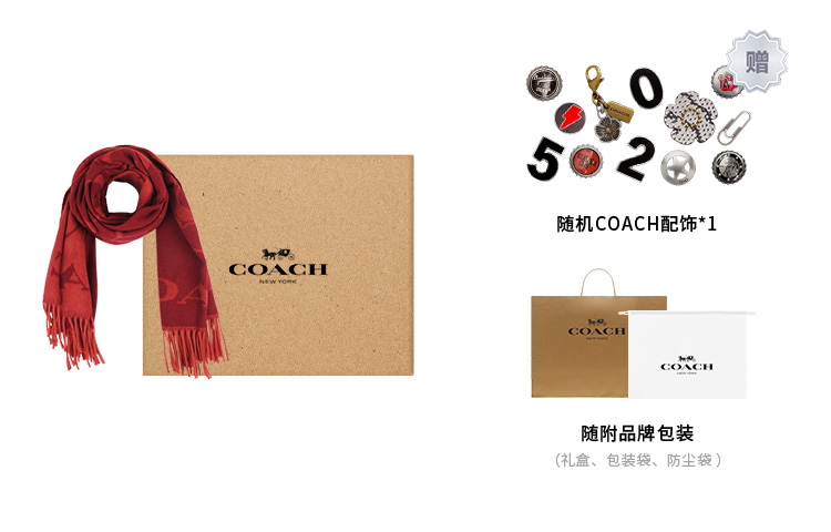 Details for (W) COACH 流蘇字母印花針織圍巾. CB684-F8Q