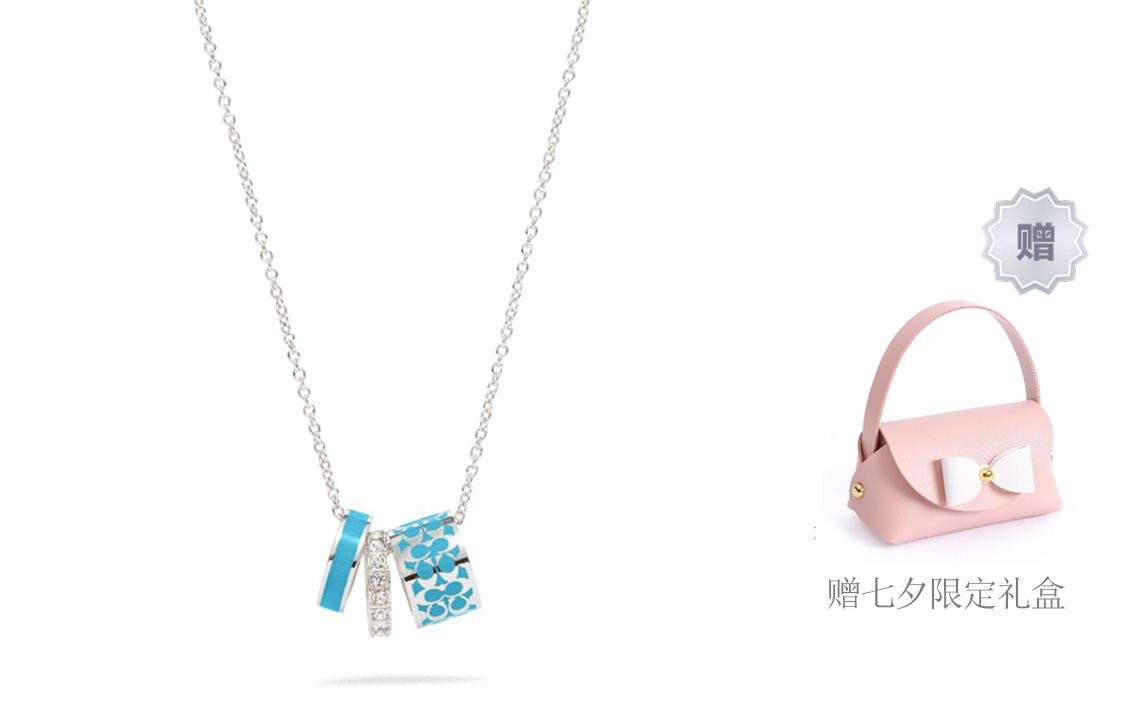 Shop (W) COACH 經典琺瑯C字母多層項鏈 女款 藍綠色. C9446-AV9