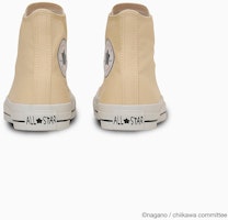 (W) コンバース オールスター CL HI ちいかわ エディション ちいかわ 31314142 Shop (W) コンバース オールスター CL HI ちいかわ エディション ちいかわ 31314142