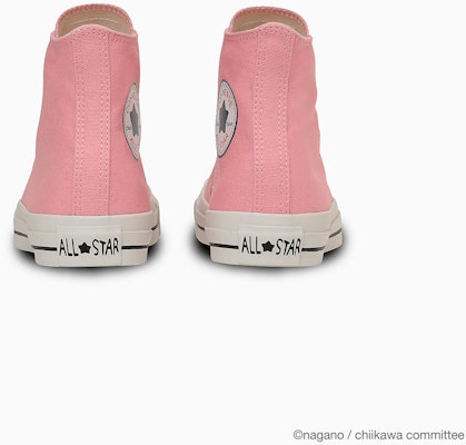 Converse All Star HI / Chiikawa Collaboration Sneakers Chiikawa 31314140 Shop Converse All Star HI / Chiikawa Collaboration Sneakers Chiikawa 31314140