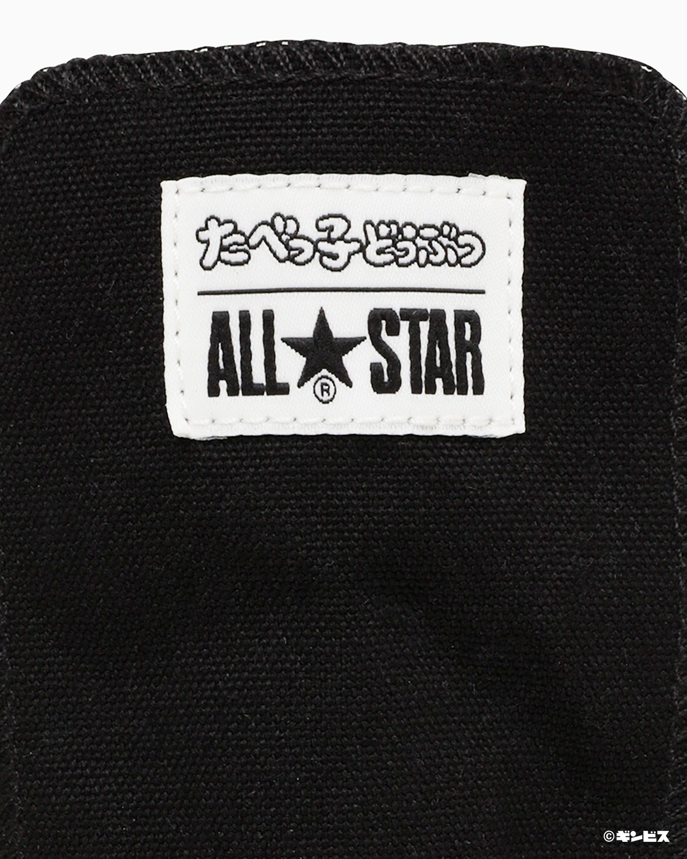 Converse All Star Hi "Tabekko Doubutsu" Edition Black 圖 10