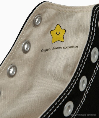 (W) Converse ALL STAR LIGHT PLTS PT HI CHIIKAWA Cream Cream 31315241 2